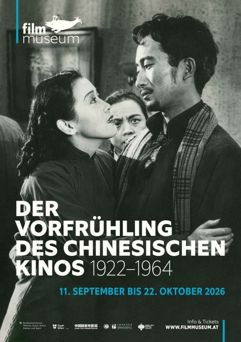Plakat Der Vorfrühling des chinesischen Kinos 1922-1964
