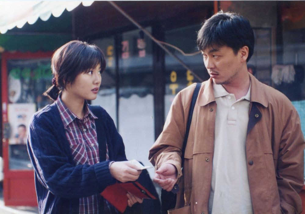 Daijiga umule pajinnal (The Day a Pig Fell Into the Well), 1996, Hong Sang-soo