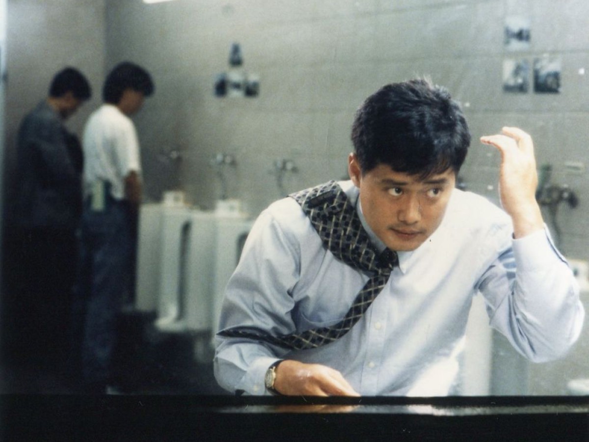 Daijiga umule pajinnal (The Day a Pig Fell Into the Well), 1996, Hong Sangsoo