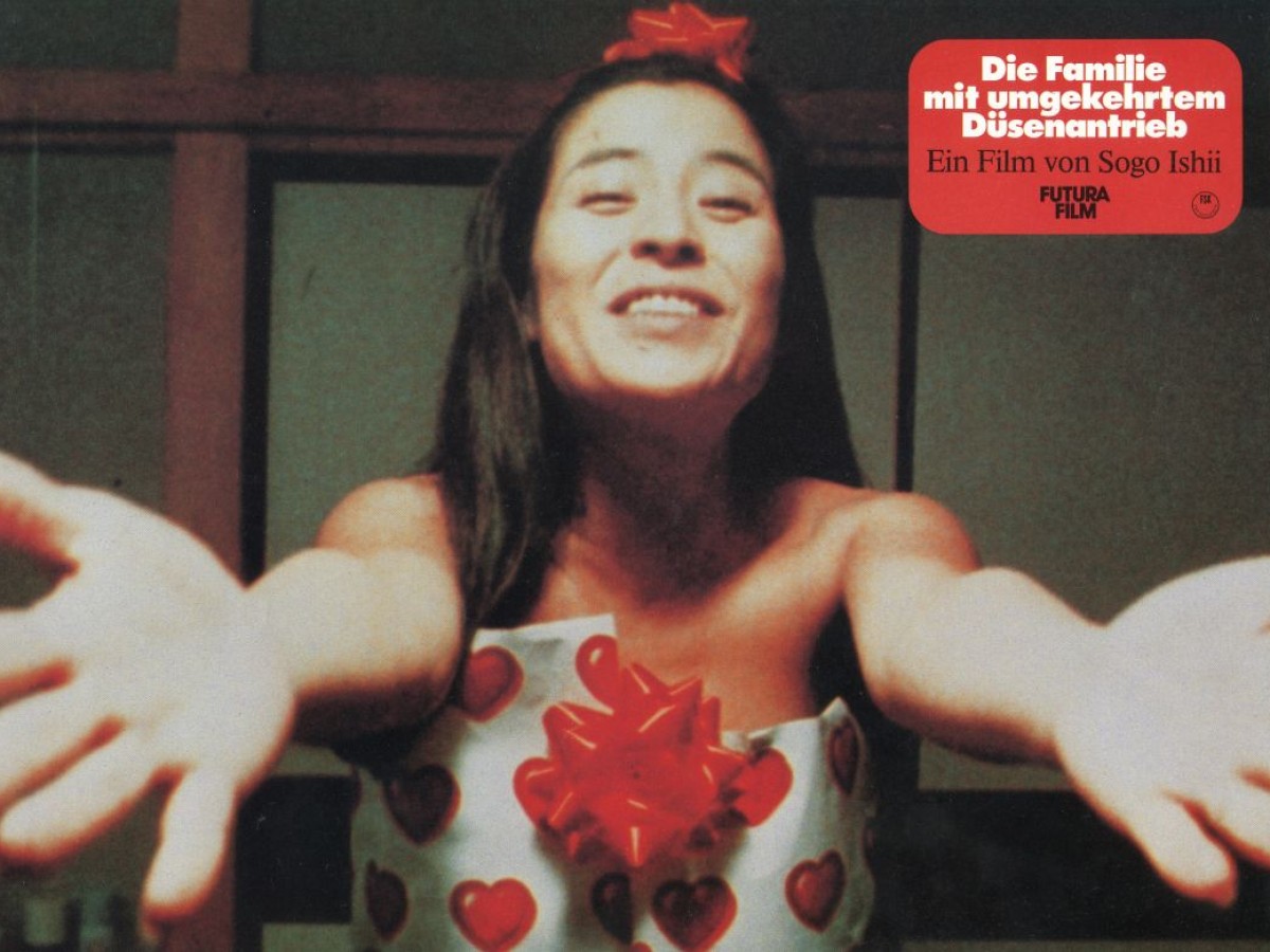 Gyakufunsha kazoku (Die Familie mit dem umgekehrten Düsenantrieb), 1984, Ishii Sôgô Gyakufunsha kazoku (Die Familie mit dem umgekehrten Düsenantrieb), 1984, Ishii Sôgô