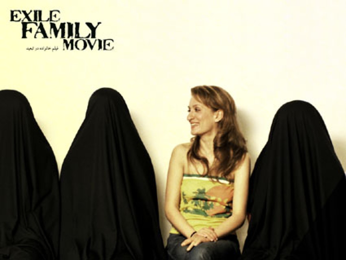 Exile Family Movie, 2006, Arash T. Riahi