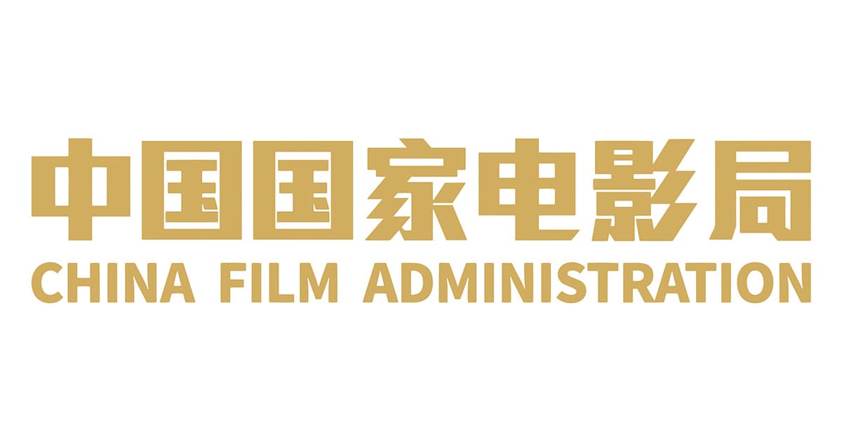 China Film Administration