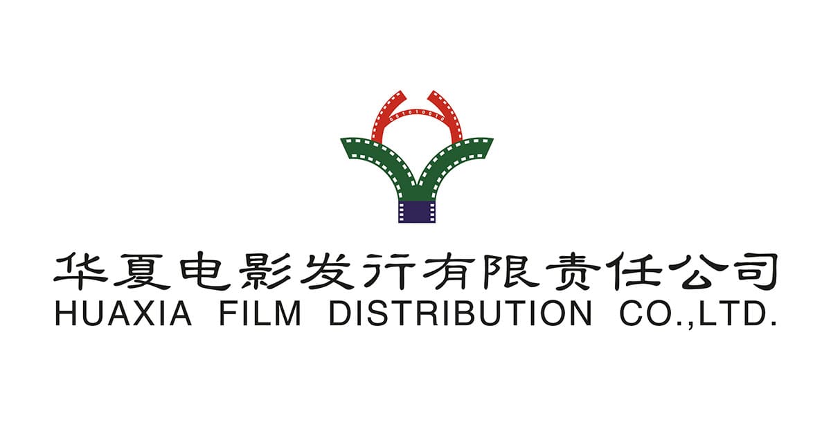 Huaxia Film Distribution