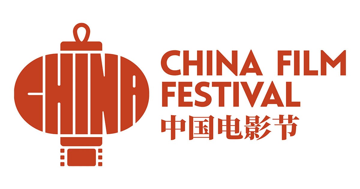 China Film Festival
