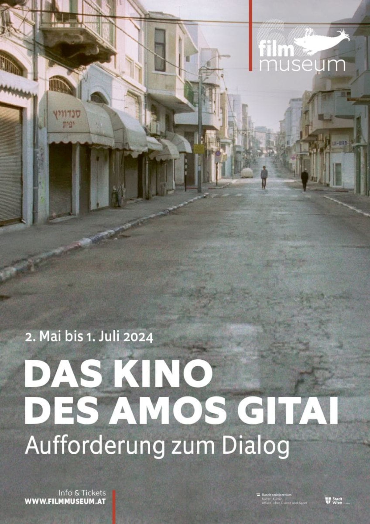 Plakat Amos Gitai